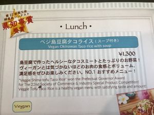 Prefectural award! at Elly's Cafe in Onna