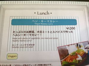 Vegan option. at Elly's Cafe in Onna