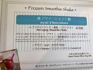 Smoothie option at Elly's Cafe in Onna