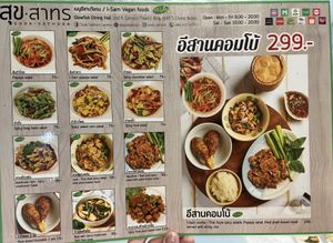   at Sook Sathorn - Silom in Bangkok