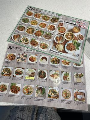 Menu  at Sook Sathorn - Silom in Bangkok