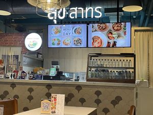 The name is only written in English in very small writing. This is what you’re looking for.  at Sook Sathorn - Silom in Bangkok