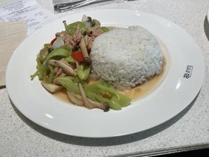 Green pepper, plant-based pork, mushroom and rice, 99 baht  at Sook Sathorn - Silom in Bangkok