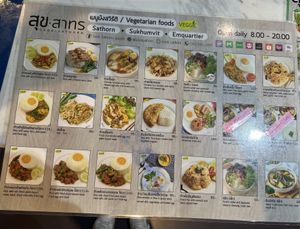   at Sook Sathorn - Silom in Bangkok