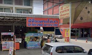  at J Ton-po in Bangkok