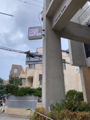 Right on the corner   at Food Does Matter 푸드더즈매터 in Seoul