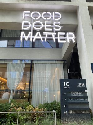 Outside sign   at Food Does Matter 푸드더즈매터 in Seoul