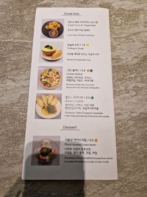 Menu at Food Does Matter 푸드더즈매터 in Seoul