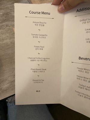 The course menu   at Food Does Matter 푸드더즈매터 in Seoul