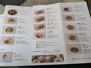 Menu end of May at Food Does Matter 푸드더즈매터 in Seoul
