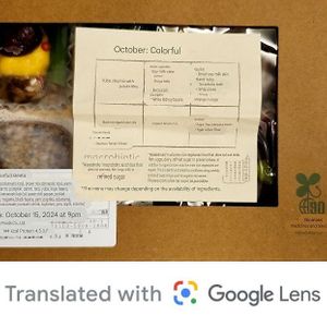 Bento 2 contents at Masumoto - Ginza Mitsukoshi in Tokyo