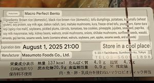 Translated from Google at Masumoto - Ginza Mitsukoshi in Tokyo