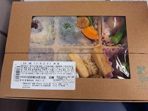Vegane Bento Box at Masumoto - Ginza Mitsukoshi in Tokyo