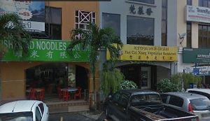 Fan Cai Xiang at Fan Cai Xiang Vege in Kuala Lumpur