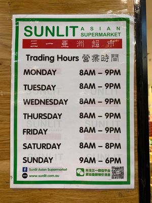 Store hours at Sunlit Asian Supermarket in Upper Mount Gravatt