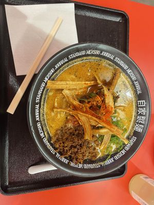   at Jikasei Mensho in Tokyo