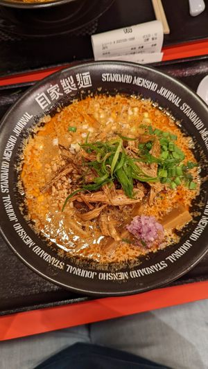 Tasty (except the bamboo) at Jikasei Mensho in Tokyo