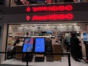 Entrance  at Jikasei Mensho in Tokyo