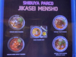   at Jikasei Mensho in Tokyo