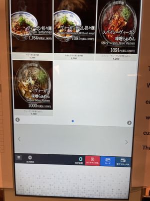   at Jikasei Mensho in Tokyo