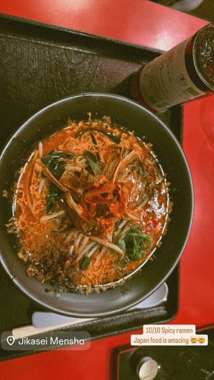   at Jikasei Mensho in Tokyo