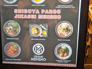 Vegan menu items (not the kids one) at Jikasei Mensho in Tokyo