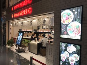 outside at Jikasei Mensho in Tokyo