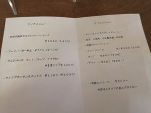  at Cafe Pony in Kumamoto