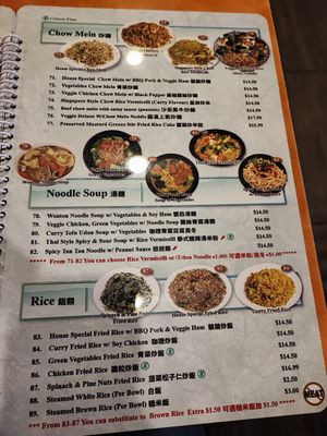 Menu at Enjoy Vegetarian - Financial District in San Francisco