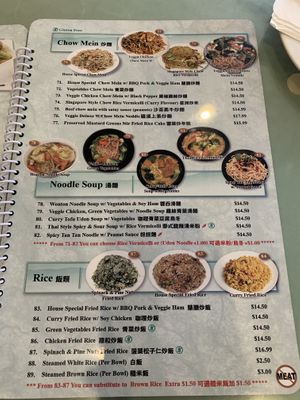   at Enjoy Vegetarian - Financial District in San Francisco