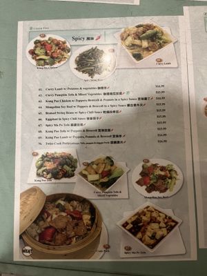   at Enjoy Vegetarian - Financial District in San Francisco