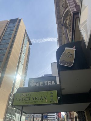 Opposite Side Signage and Exterior  at Enjoy Vegetarian - Financial District in San Francisco
