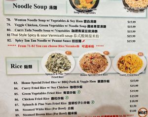  at Enjoy Vegetarian - Financial District in San Francisco