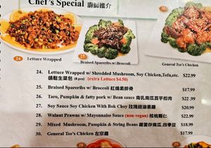  at Enjoy Vegetarian - Financial District in San Francisco