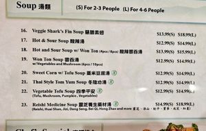  at Enjoy Vegetarian - Financial District in San Francisco