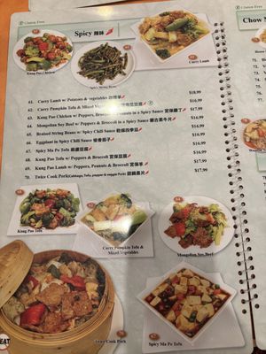   at Enjoy Vegetarian - Financial District in San Francisco