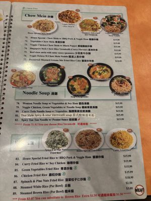   at Enjoy Vegetarian - Financial District in San Francisco