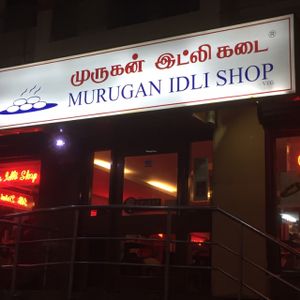 location at Murugan in Chennai