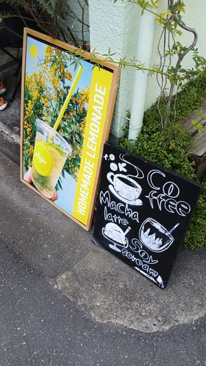  at Whyte - VENUTS in Tokyo