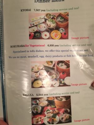 Menu more at Tosuiro in Kyoto