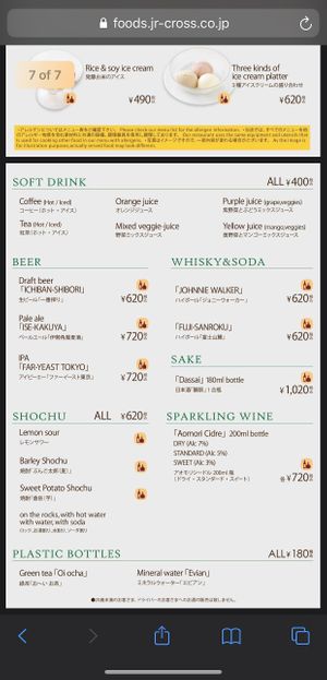 menu (all vegan) at NRT - T's Tantan - T1 in Narita