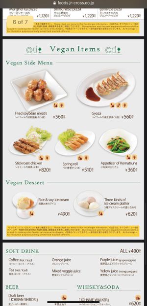 menu (all vegan) at NRT - T's Tantan - T1 in Narita