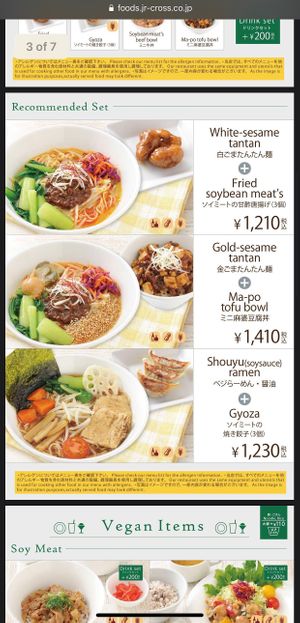 menu (all vegan) at NRT - T's Tantan - T1 in Narita