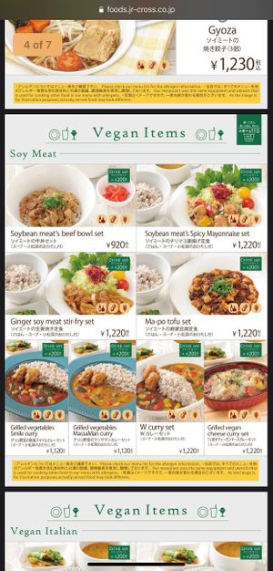 menu (all vegan) at NRT - T's Tantan - T1 in Narita