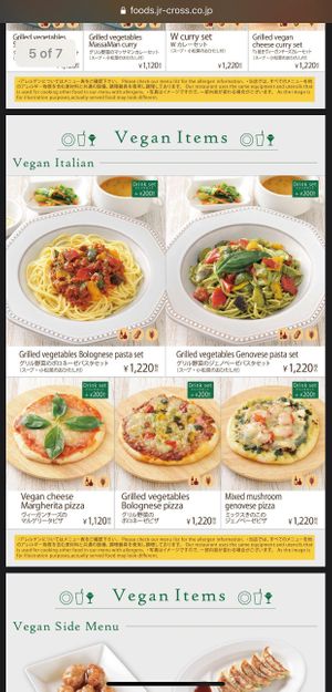 menu (all vegan) at NRT - T's Tantan - T1 in Narita