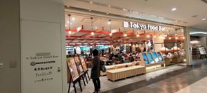 Exterior  at NRT - T's Tantan - T1 in Narita