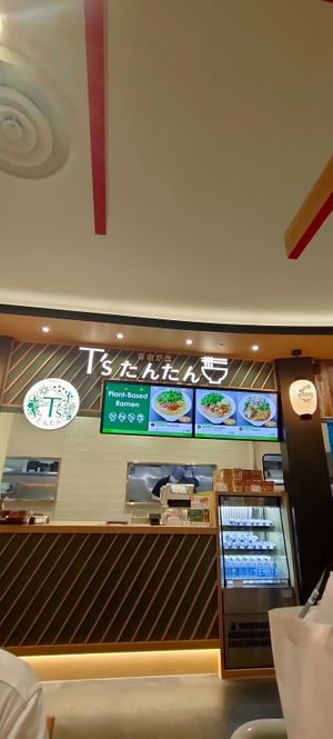 Storefront at NRT - T's Tantan - T1 in Narita