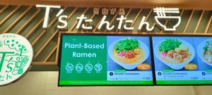 Store signage  at NRT - T's Tantan - T1 in Narita
