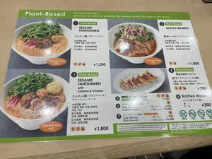 Menu    at NRT - T's Tantan - T1 in Narita