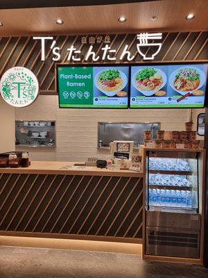  at NRT - T's Tantan - T1 in Narita